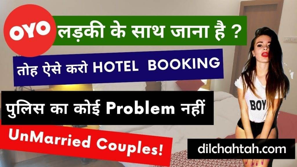 escorts service in oyo hotels